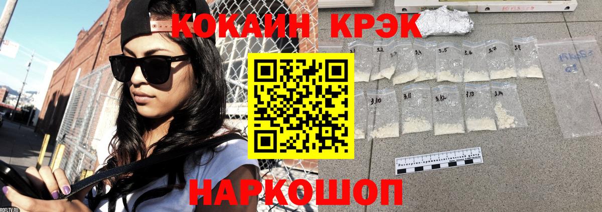 COCAIN Боливия Муром