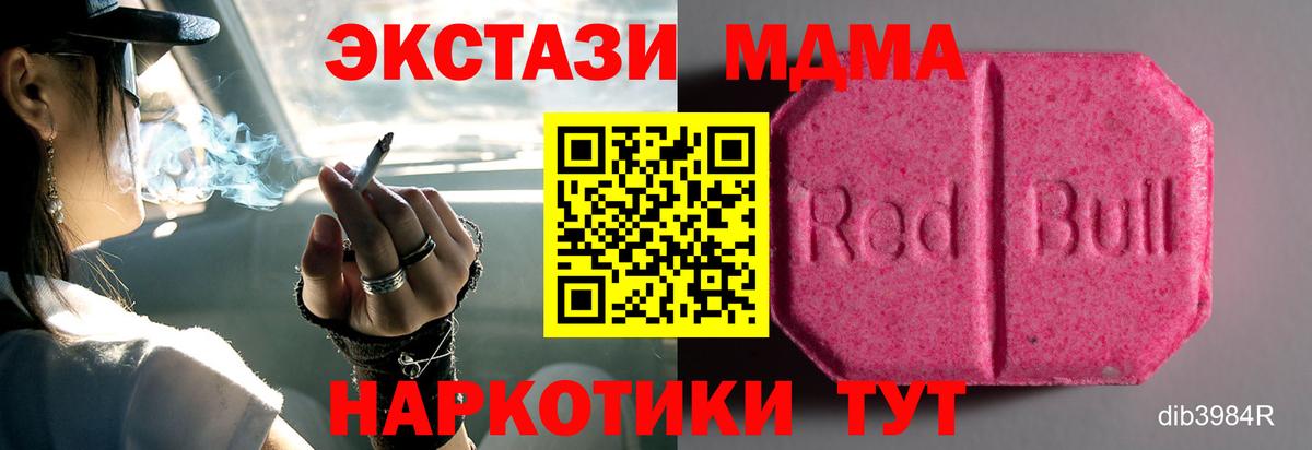 ЭКСТАЗИ Cube  Ecstasy 99%  Вход с VPN  Муром 