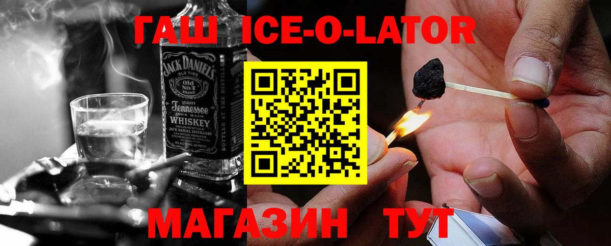ГАШ хэш Муром