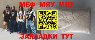 PSILOCYBIN Гусиноозёрск