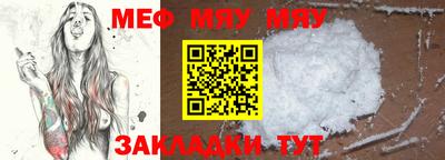 сатива Славгород