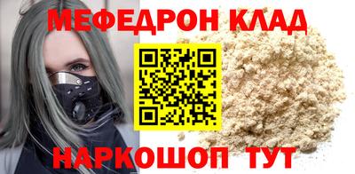 ALPHA-PVP Гусев