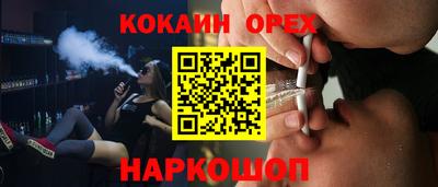 PSILOCYBIN Гусиноозёрск