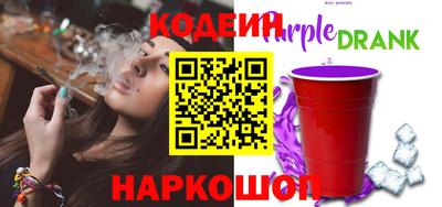 ALPHA-PVP Гусев