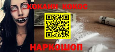 PSILOCYBIN Гусиноозёрск