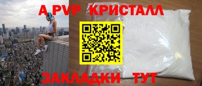 твердый Гусь-Хрустальный