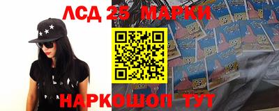 PSILOCYBIN Гусиноозёрск