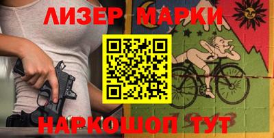 кокс Славянск-на-Кубани