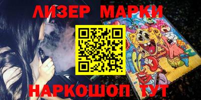 ALPHA-PVP Гусев