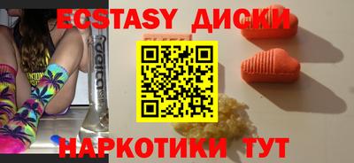 ALPHA-PVP Гусев