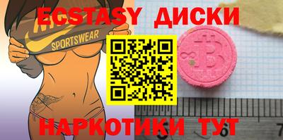 ALPHA-PVP Гусев