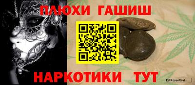 PSILOCYBIN Гусиноозёрск