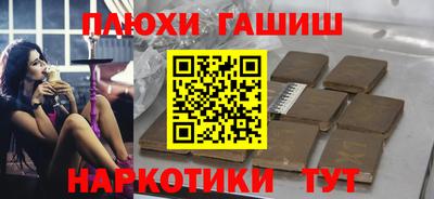ALPHA-PVP Гусев