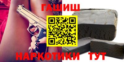 PSILOCYBIN Гусиноозёрск
