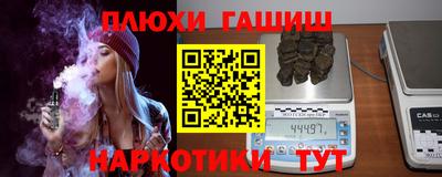 ALPHA-PVP Гусев