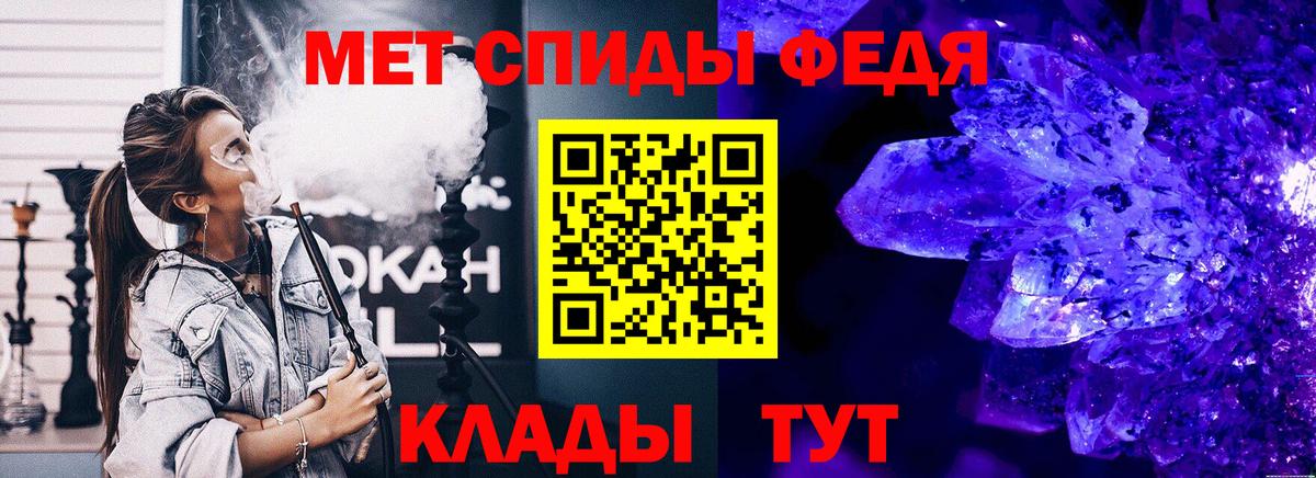 Муром  МЕТАМФЕТАМИН винт  Вход с VPN 