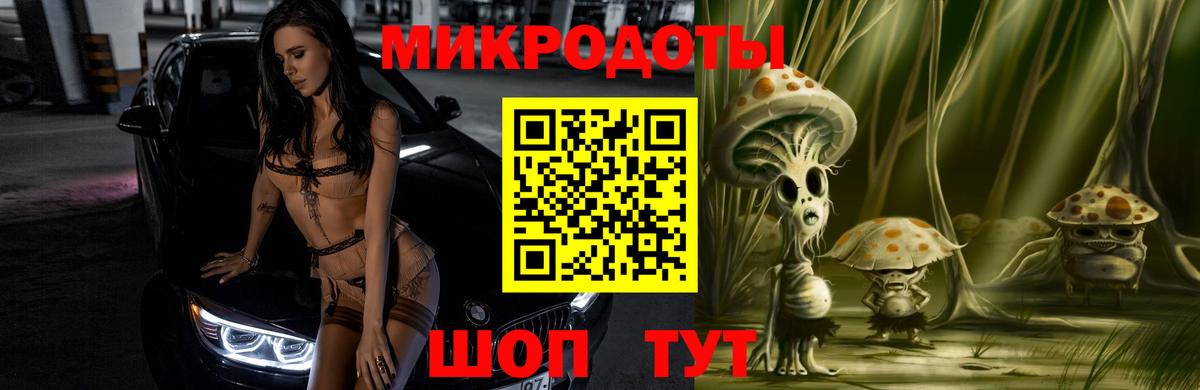 Муром  Псилоцибиновые грибы Magic Shrooms  Вход с VPN 