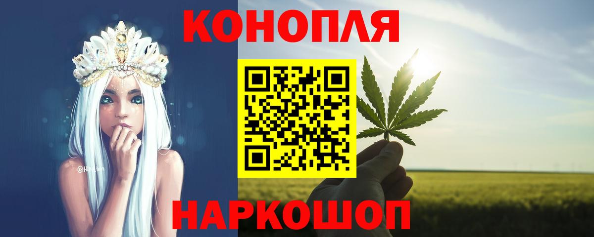 Канабис VHQ  Марихуана AK-47  Муром  Бошки Шишки индика  Каннабис ГИДРОПОН  Вход с VPN 